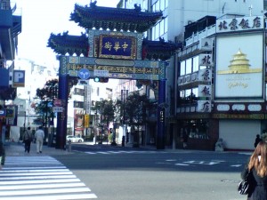 Chinatown, Yokohama