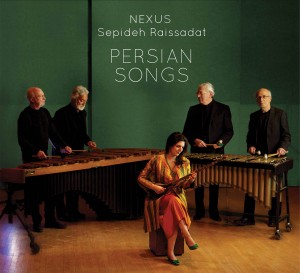 Persian CD Cover